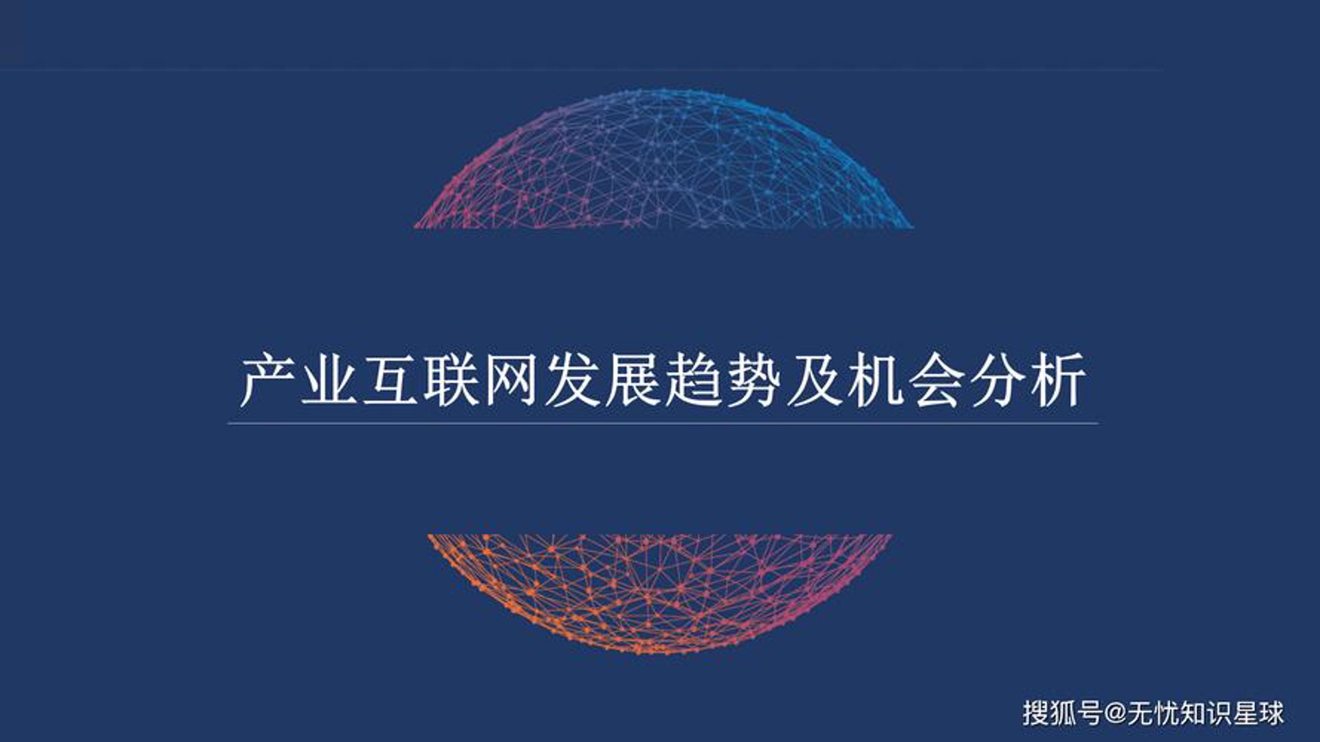 金戈多媒体